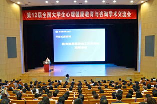 心理健康教育咨詢中心再獲全國優(yōu)秀教育信息咨詢殊榮