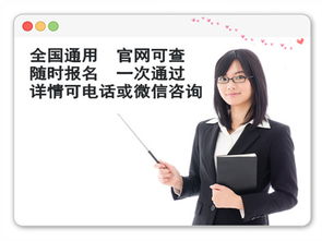 河南眼鏡定配工證 考證難度與教育信息咨詢指南